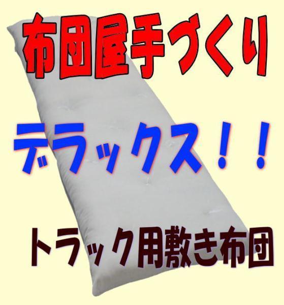 image1デラックス1番●.jpg
