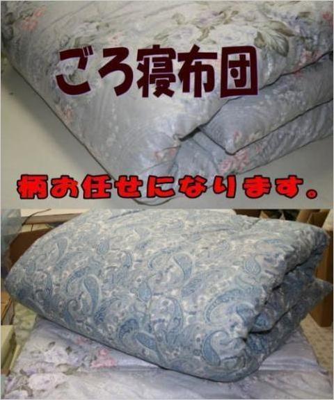 medakafutonn-img500x600-1333822753wwt3zr30911[1].jpg