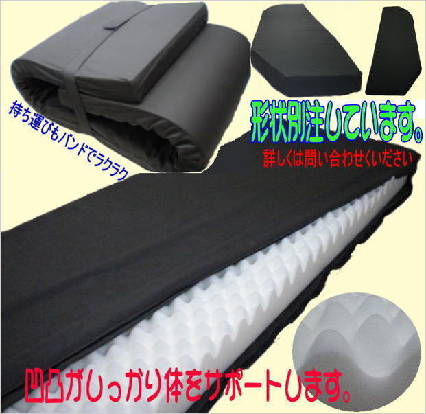 image指圧2番●（３．１）.jpg