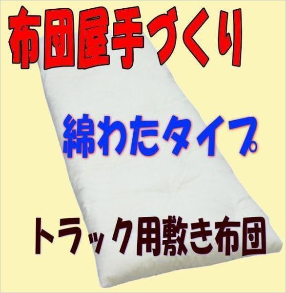 image1わた1番●.jpg