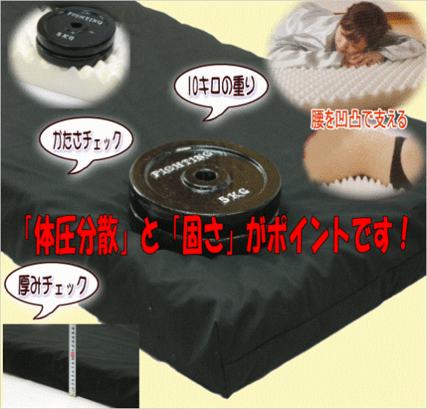 image.gif指圧型2月26日2番目.gif
